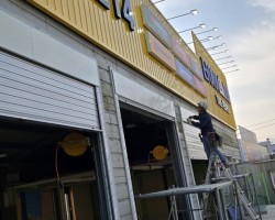 양평 타이어매장 셔터공사