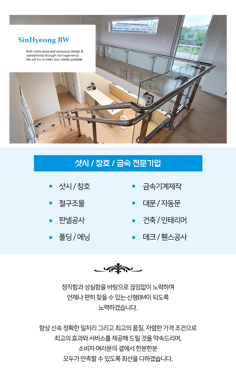사업분야